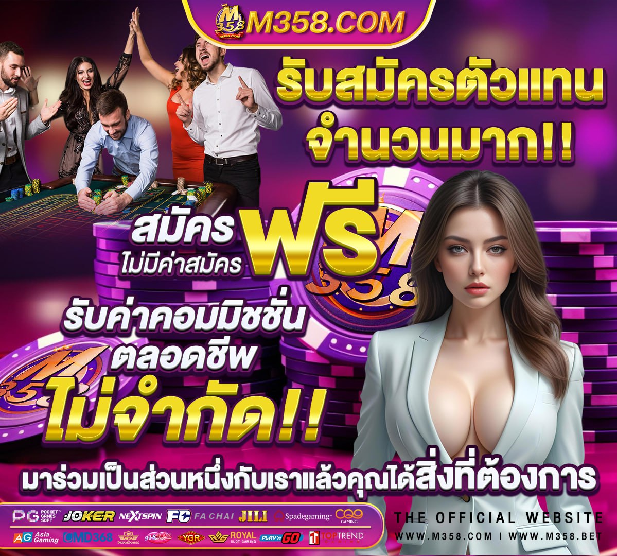 เกมจับคู่สัตว์ออนไลน์